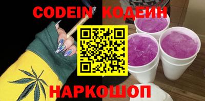 гашик Абинск