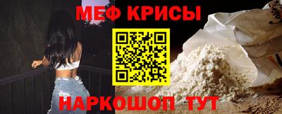 МДМА Абинск