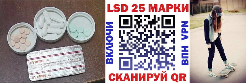 МЕГА зеркало  закладки  Анапа  LSD-25 экстази ecstasy 