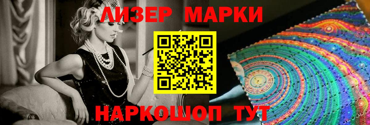 Лсд 25 экстази ecstasy  Вход с VPN  LSD-25 экстази ecstasy  Анапа 