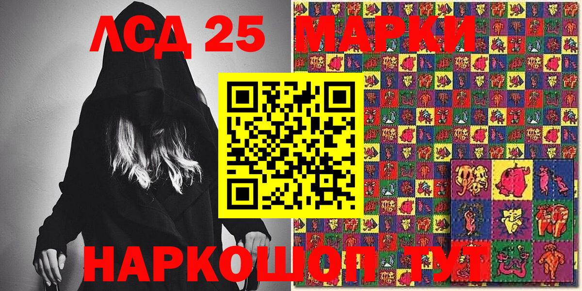 Марки 25I-NBOMe 1,8мг  Марки 25I-NBOMe 1,8мг  Марки N-bome  Анапа 