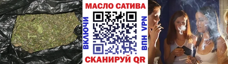 omg как зайти  Анапа  Дистиллят ТГК THC oil 
