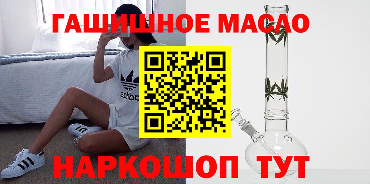 Дистиллят ТГК THC oil  Анапа  ТГК вейп с тгк 